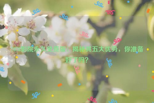 778 电影 7878电