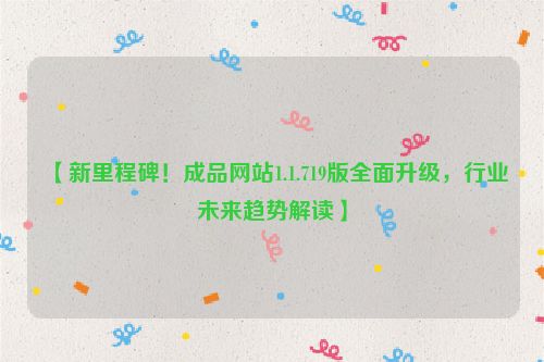 起点距和起点里程 新起点里程碑